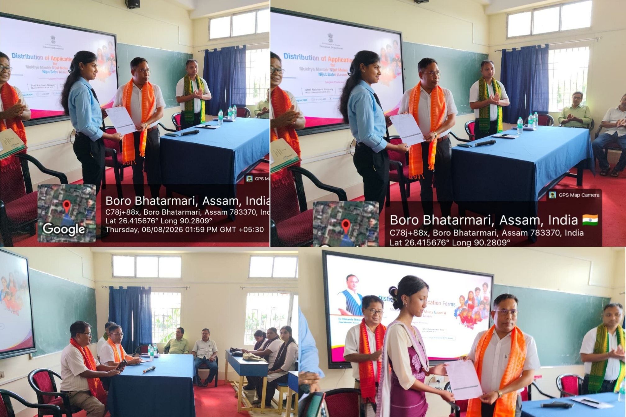 Ceremonial distribution of MMNMA & MMNBA application form by Sjt Rabiram Narzary MLA sir, Sjt. Karmeswar Roy, EM BTC and DC Kokrajhar